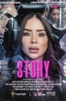 Story Movie Streaming Online