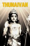 Thunaivan Movie Streaming Online
