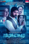 Vizhithelu Movie Streaming Online