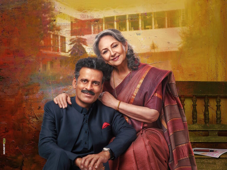 There’s More To Disney+ Hotstar’s ‘Gulmohar’ Than Meets The Eye