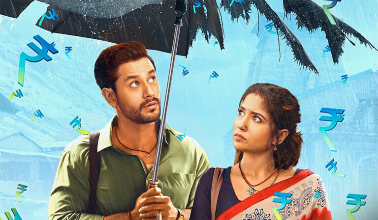 Kanjoos Makhichoos Review – Cast Shines In Run-Of-The-Mill Story