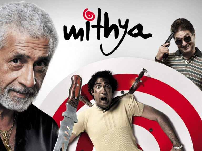 Mithya: The Amazing Dark Comedy By Rajat Kapoor Is Now Streaming Here