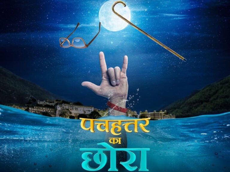 Randeep Hooda, Neena Gupta To Lead Rom-Com ‘Pachhattar Ka Chhora’