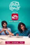 Padavi Poorva Streaming Online