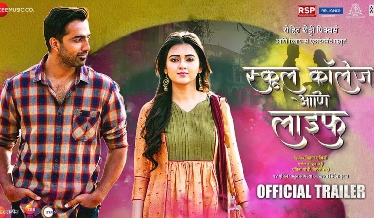 Rohit Shetty’s ‘School College Ani Life’: Trailer, Release Date, Streaming Platform, Cast, Plot
