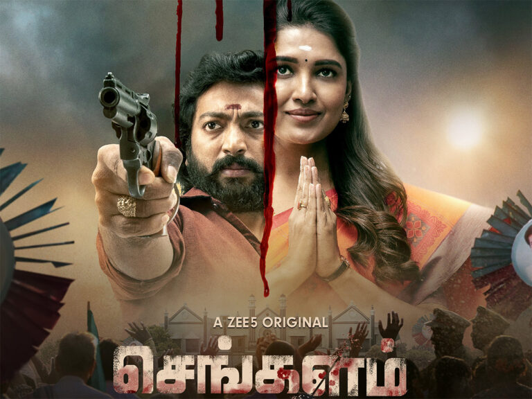 Sengalam Review – Predictable, But Harmless Political Drama