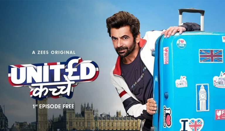 United Kacche Review – Largely Unfunny, Frivolous Comedy Drama