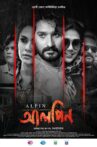 Alpin Movie Streaming Online