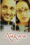 Anuranan Movie Streaming Online