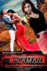 Blackmail Movie Streaming Online