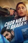 Chor Nikal Ke Bhaga Movie Streaming Online