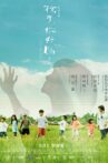 Dear Child, How Are You? Movie Streaming Online