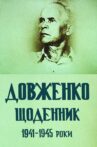 Dovzhenko. Diary. 1941-1945 Movie Streaming Online
