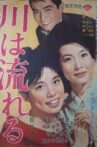 川は流れる Movie Streaming Online