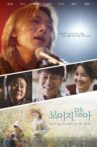 보이지 않아 Movie Streaming Online