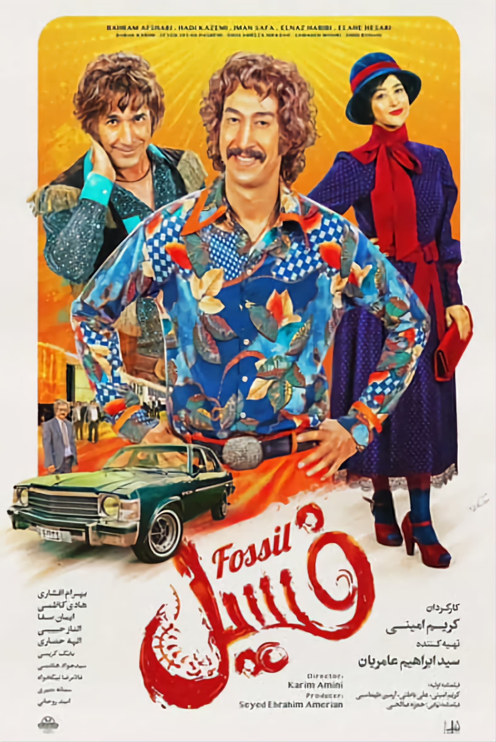 Fossil Persian Movie Streaming Online Watch