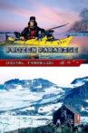 Frozen Paradise Movie Streaming Online