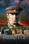 Hero 115 Movie Streaming Online