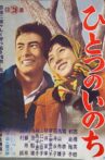Hitotsu no inochi Movie Streaming Online