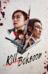 Kill Boksoon Movie Streaming Online