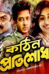 Kothin Protishodh Movie Streaming Online