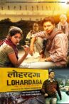 Lohardaga Movie Streaming Online