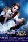 Mayerling / Bouquet de Takarazuka Movie Streaming Online