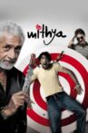 Mithya Movie Streaming Online