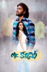 Mr. Kalyan Movie Streaming Online