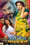 Pobitro Bhalobasha Movie Streaming Online