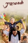 Rajamagal Movie Streaming Online