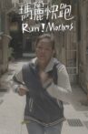 Run! Mothers Movie Streaming Online