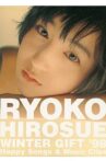 RYOKO HIROSUE WINTER GIFT '98 Happy Songs & Music Clips Movie Streaming Online