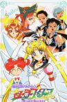 Sailor Moon Sailor Stars Memorial Movie Streaming Online