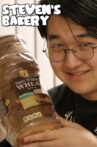 Steven's Bakery Movie Streaming Online