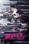 The King of Sniper: Assassination Movie Streaming Online