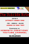 The Suicide Note Movie Streaming Online