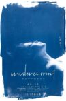 Undercurrent Movie Streaming Online