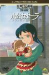 World Masterpiece Theater Complete Edition: A Little Princess Sara Movie Streaming Online