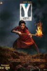 Y Movie Streaming Online