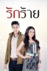 Web Series Streaming Online