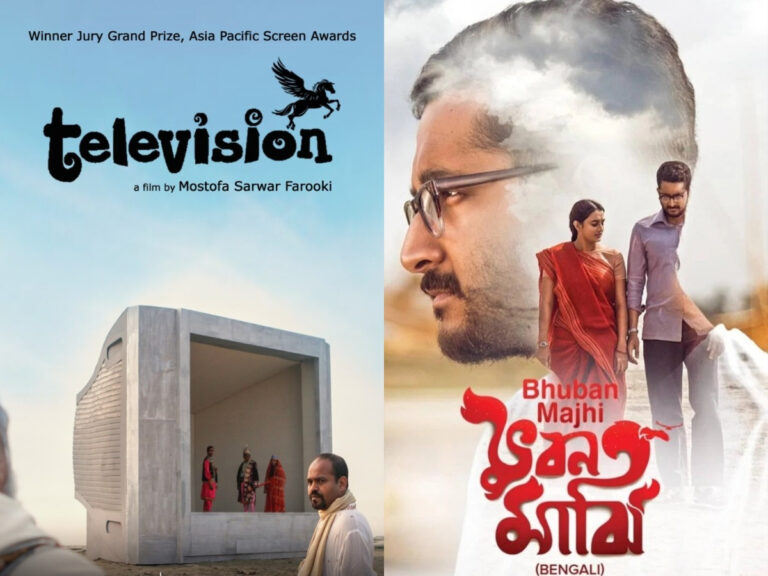 Three Amazing Bangladeshi Movies For Your Weekend Watch!