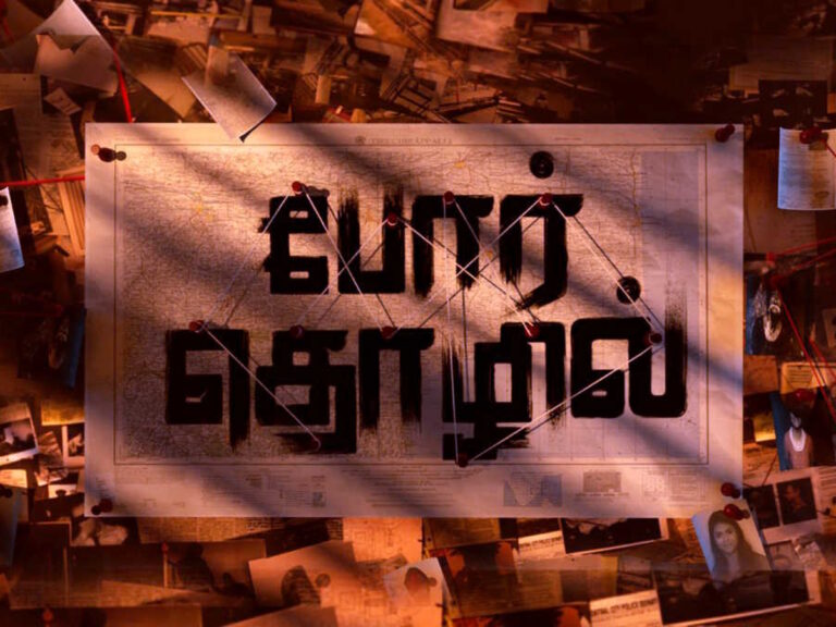 Applause Entertainment Announces Mystery Thriller ‘Por Thozhil’