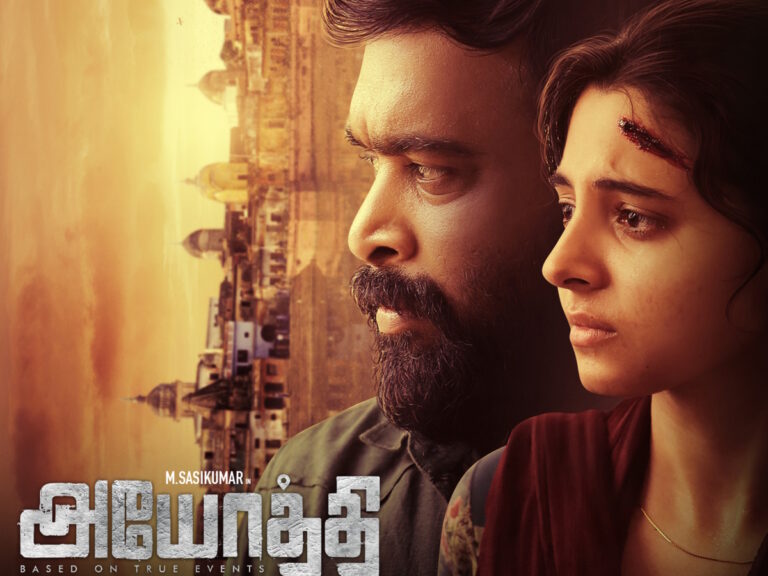 Ayothi Starts Streaming But Will Get Subtitles From This Date!