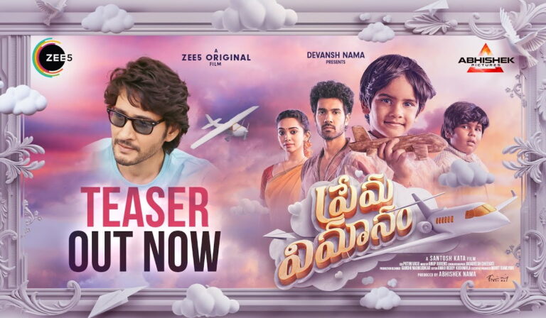 Zee5’s ‘Prema Vimanam’ Teaser’s Adorable With A Sense Of Danger