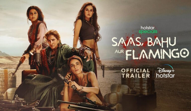 Hotstar’s ‘Saas Bahu Aur Flamingo’ Trailer Is Explosive AF!