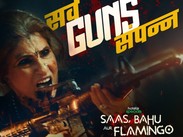 Disney+ Hotstar Announces Dimple Kapadia Led ‘Saas, Bahu Aur Flamingo’