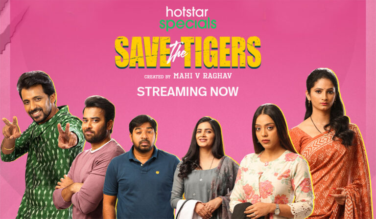 Save The Tigers Review – Relatable Theme With Fun