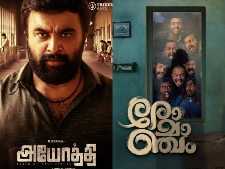 Top Indian OTT Titles Streaming This Week: Jubilee, Romancham Etc