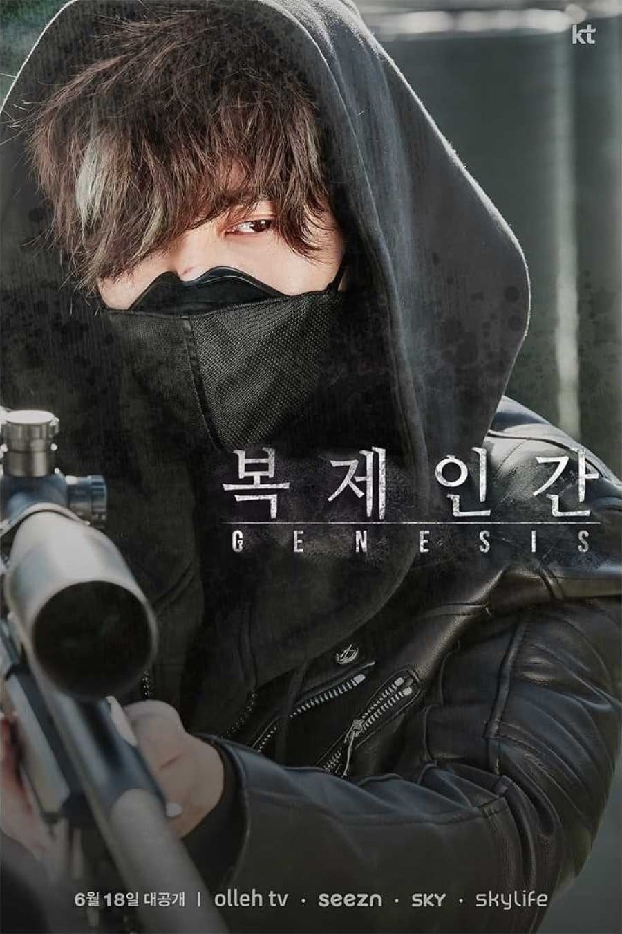 Genesis Korean Web Series Streaming Online Watch